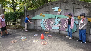 �u�X�J�C�N���X�v